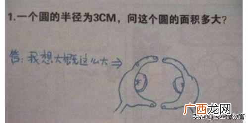 啼笑皆非是什么意思？看了小学生的作业再也忍