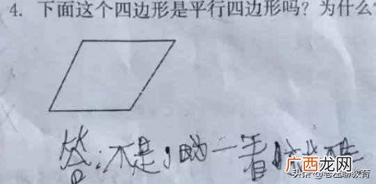 啼笑皆非是什么意思？看了小学生的作业再也忍