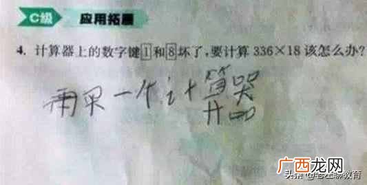 啼笑皆非是什么意思？看了小学生的作业再也忍