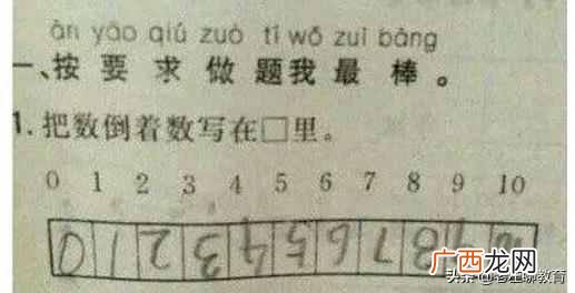 啼笑皆非是什么意思？看了小学生的作业再也忍