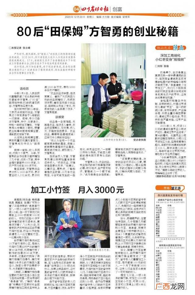 烧烤竹签批发 佛香竹签批发
