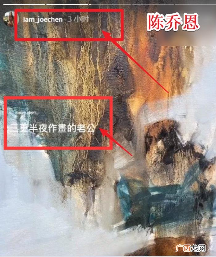艾伦和陈乔恩年龄，42岁陈乔恩首次叫艾伦老公