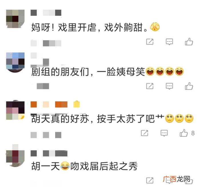 胡一天的真正女朋友是乔欣吗，胡一天乔欣吻戏太用力