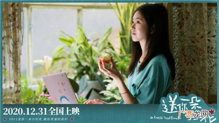 易烊千玺送你一朵小红花微笑，送你一朵小红花