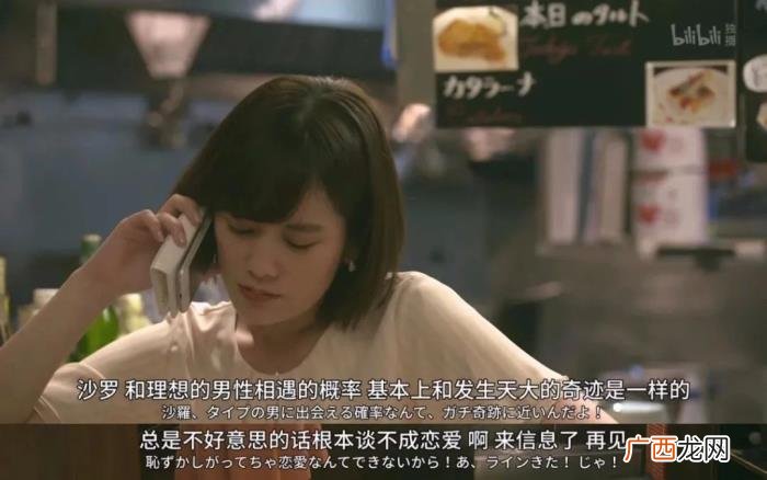爱夜欢约会网靠谱吗，约会软件上的性与爱