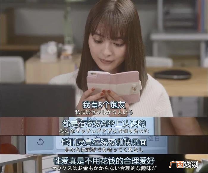 爱夜欢约会网靠谱吗，约会软件上的性与爱
