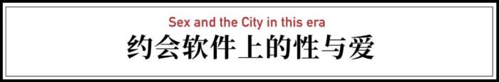 爱夜欢约会网靠谱吗，约会软件上的性与爱