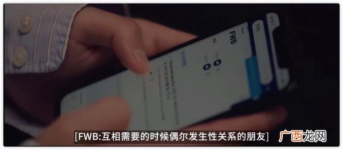 爱夜欢约会网靠谱吗，约会软件上的性与爱