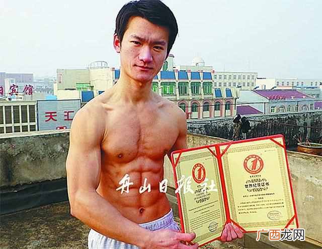 俯卧撑锻炼什么地方？一天做多少个俯卧撑合适