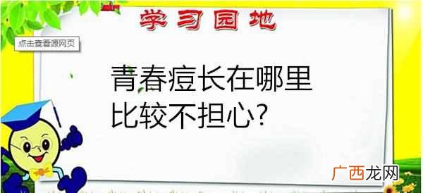 脑筋急转弯：借什么可以不用还，你肯定猜不到