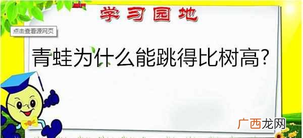 脑筋急转弯：借什么可以不用还，你肯定猜不到