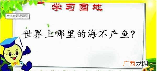 脑筋急转弯：借什么可以不用还，你肯定猜不到