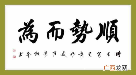 从容不迫是什么意思？遇事平心静气，从容不迫
