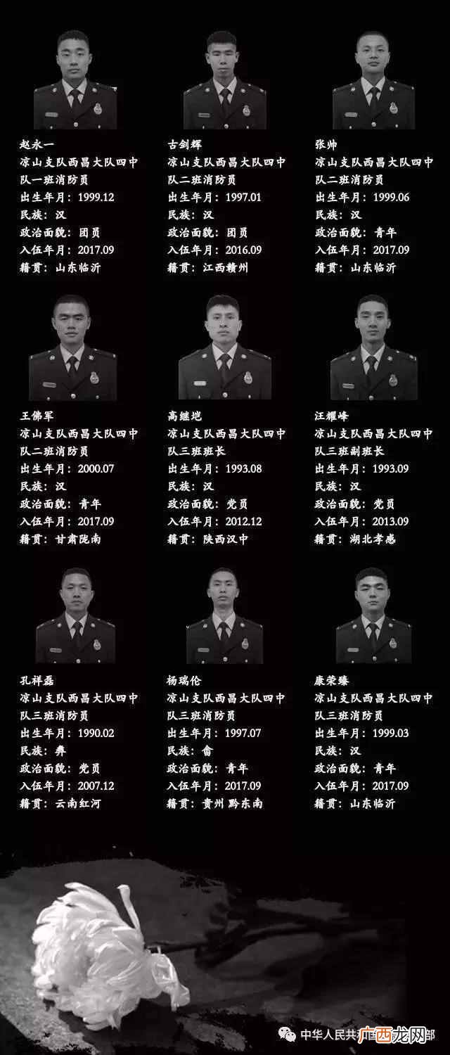 玷污四川人民的英雄，没有人会同意