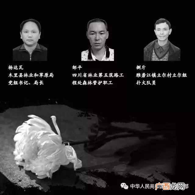 玷污四川人民的英雄，没有人会同意