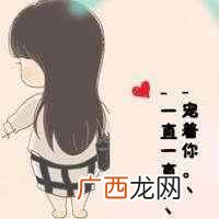 感情沦陷是什么意思？你沦陷过吗