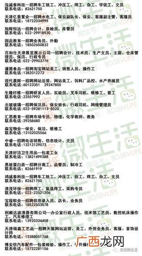 陕西省饲料厂 陕西饲料厂2016年驻场技术员招聘