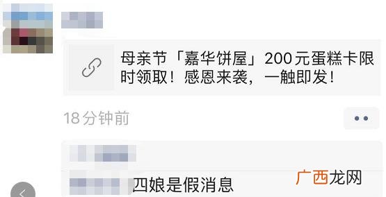 加盟嘉华蛋糕店需要多少钱 嘉华加盟店加盟费多少