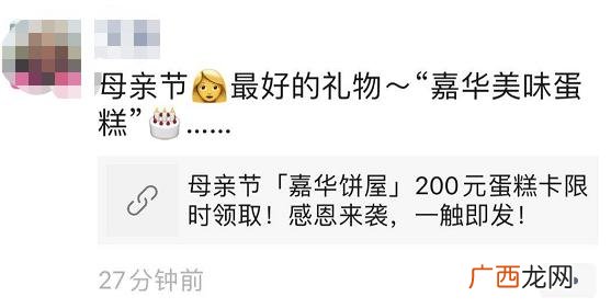加盟嘉华蛋糕店需要多少钱 嘉华加盟店加盟费多少