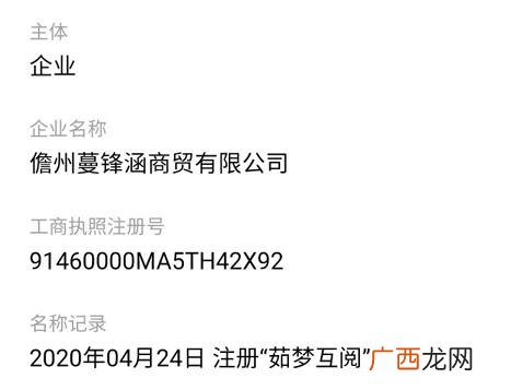 加盟嘉华蛋糕店需要多少钱 嘉华加盟店加盟费多少