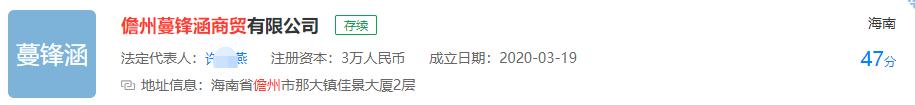加盟嘉华蛋糕店需要多少钱 嘉华加盟店加盟费多少