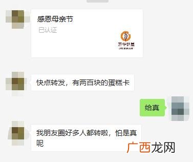 加盟嘉华蛋糕店需要多少钱 嘉华加盟店加盟费多少