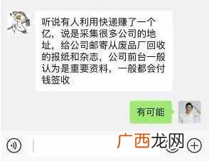 货到付款什么意思？直接付现金吗？
