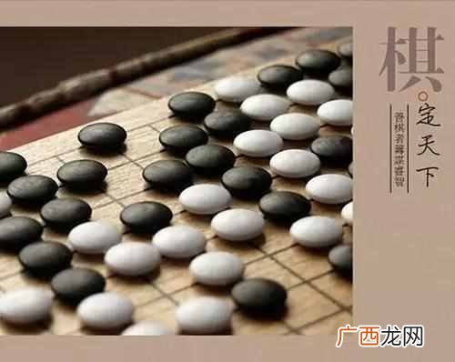 琴棋书画的棋指什么棋？是指围棋吗