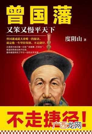 关于毅力和坚持的名言名句？