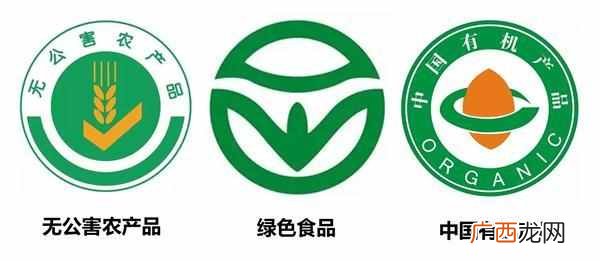 什么叫有机食品？