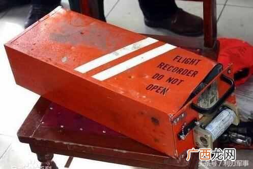 飞机黑匣子是什么东西？