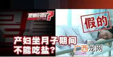 盐是什么成分？盐对人体的作用有哪些？