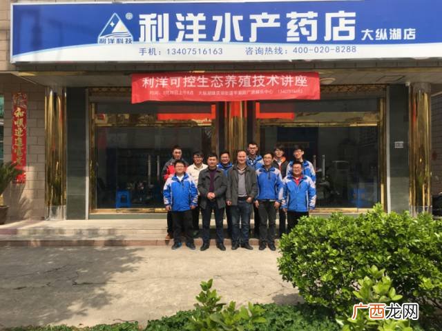 厦门水产市场在哪里 利洋水产厦门分公司