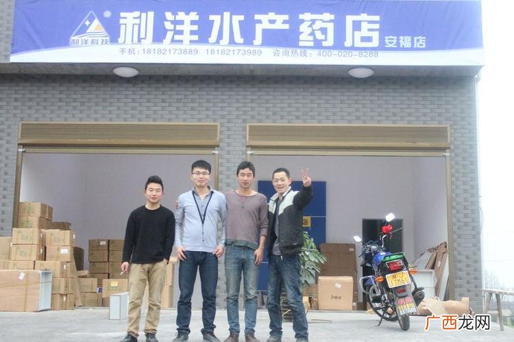 厦门水产市场在哪里 利洋水产厦门分公司