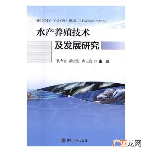 南美白对虾养殖技术 国外也水产养殖吗