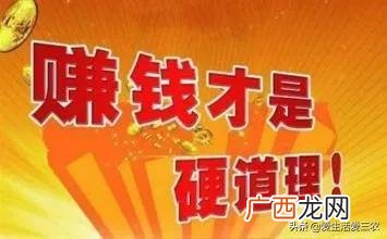 农村代理什么产品最赚钱,农村搞什么批发最赚钱