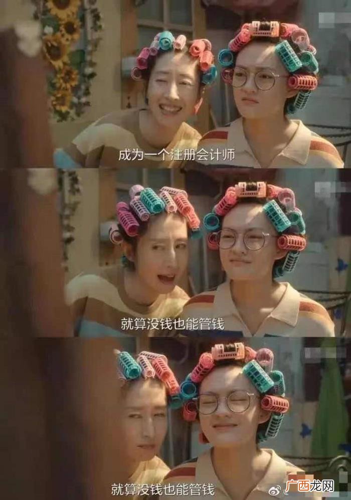 刘敏涛演保洁的电视剧,刘敏涛演技被嘲浮夸