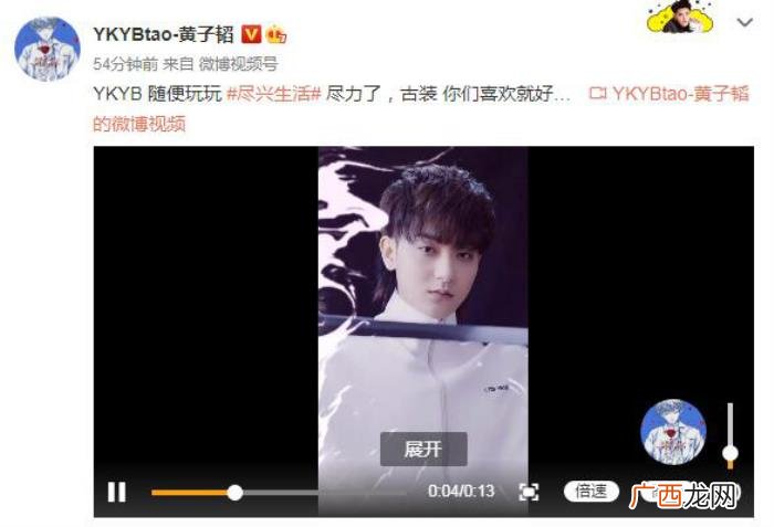 黄子韬演过的古装剧有哪些,黄子韬变身古装美少年