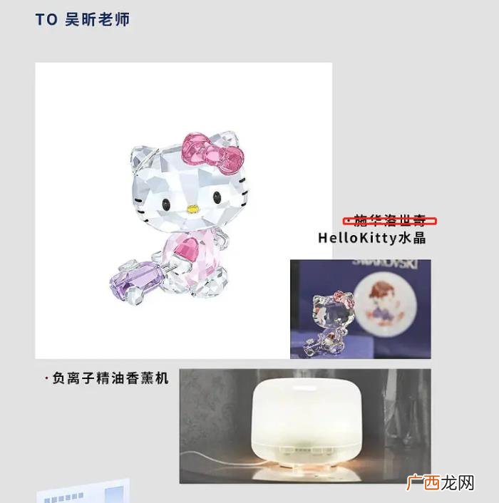 吴昕有多少粉丝，朱一龙粉丝送吴昕卡通水晶饰品
