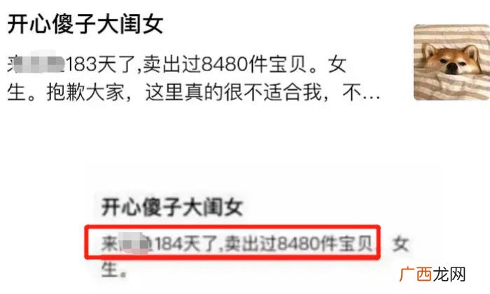 吴昕有多少粉丝，朱一龙粉丝送吴昕卡通水晶饰品