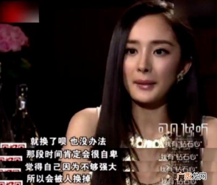 颖儿抢了杨幂什么角色，抢杨幂角色