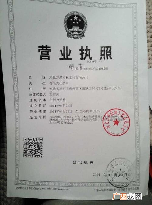 园林小品设计平面图 河北园林小品设计