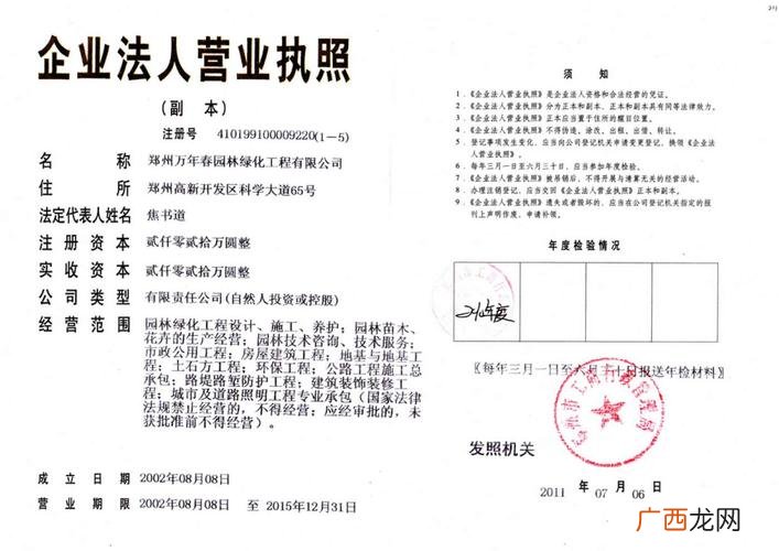 园林小品设计平面图 河北园林小品设计
