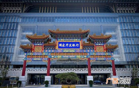 中国排名第一的央企,四大央企是哪四大企业银行