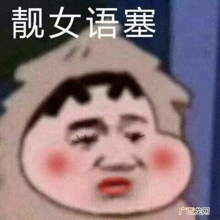 被夸可爱如何回复幽默，男生被男生夸你真可爱