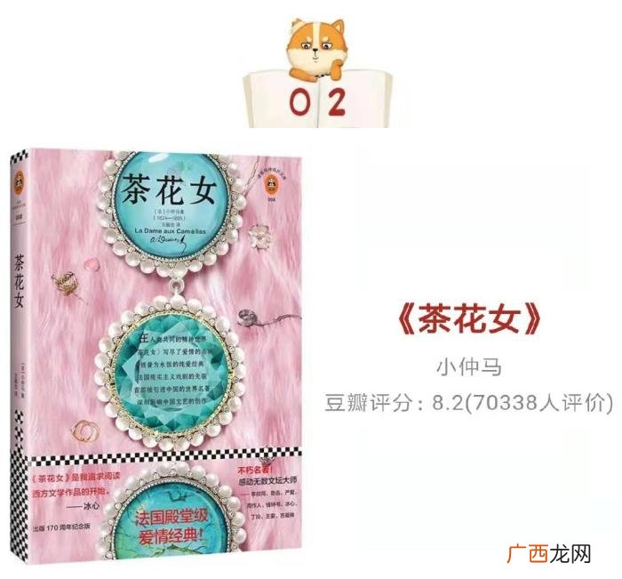 悲剧爱情故事,5段灼心的爱情悲剧