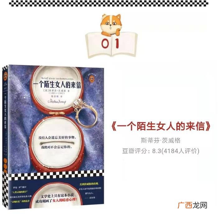 悲剧爱情故事,5段灼心的爱情悲剧