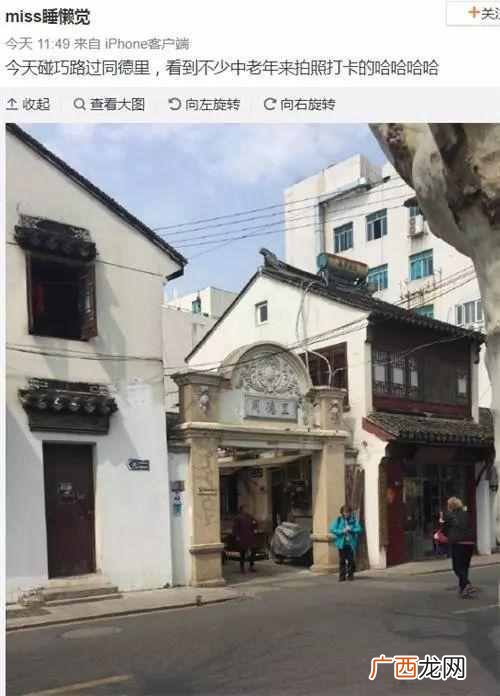 《都挺好》火了之后，苏家老宅的游客络绎不绝