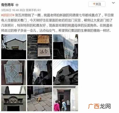 《都挺好》火了之后，苏家老宅的游客络绎不绝