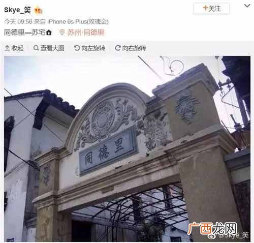《都挺好》火了之后，苏家老宅的游客络绎不绝